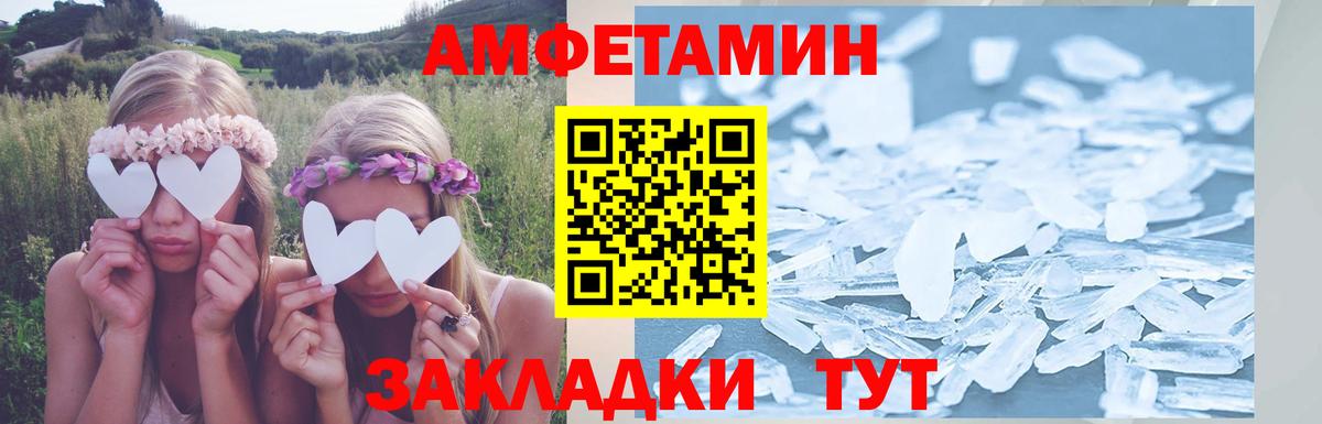 Amphetamine Premium  Вход с VPN  Коркино 