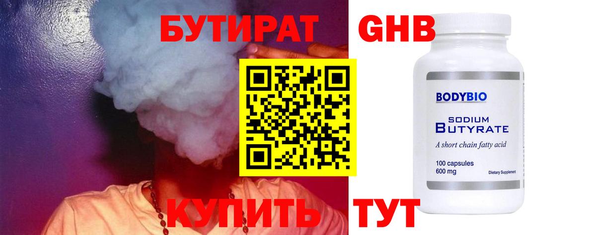 Меф МЯУ МЯУ   LSD-25  Кокаин  Alpha-PVP СОЛЬ   Вход с VPN  Гашиш  Коркино  Бошки Шишки 