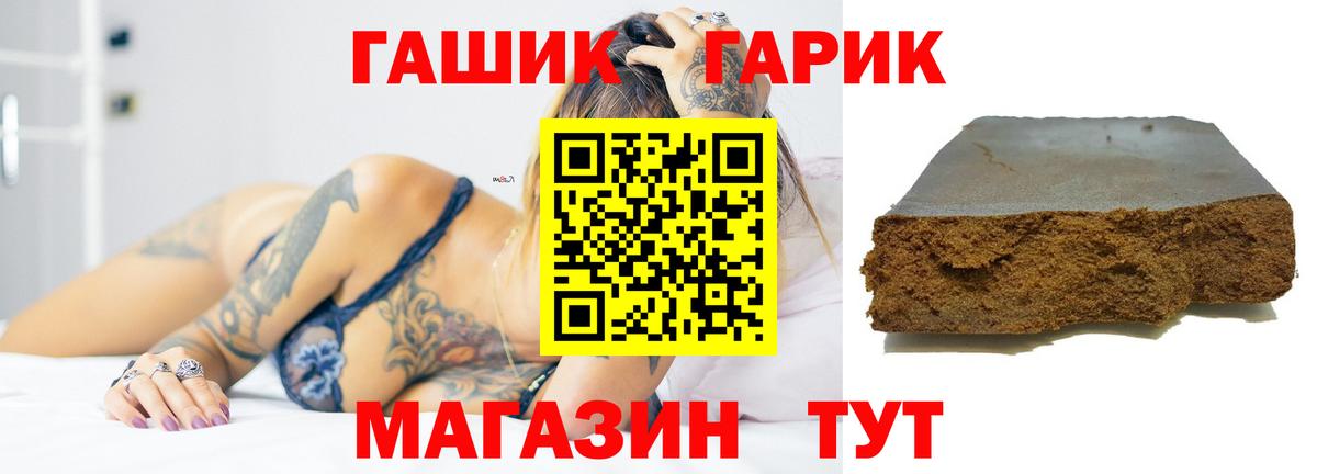 ГАШ Ice-O-Lator  ГАШИШ 40% ТГК  ГАШ  Коркино  Вход с VPN 