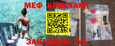 спиды Комсомольск-на-Амуре