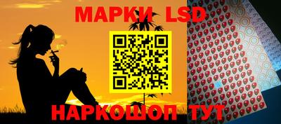 соль ск Коммунар