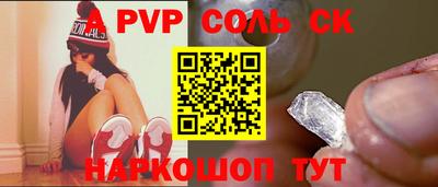 спиды Комсомольск-на-Амуре