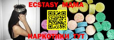 спиды Комсомольск-на-Амуре