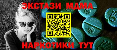 соль ск Коммунар