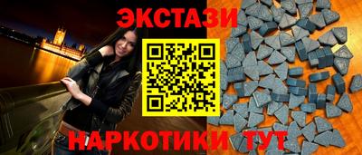 соль ск Коммунар