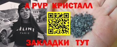 спиды Комсомольск-на-Амуре