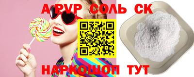 кокс Конаково