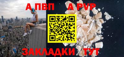 кокс Конаково
