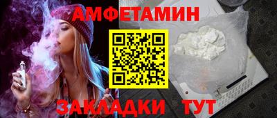 спиды Комсомольск-на-Амуре