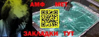 спиды Комсомольск-на-Амуре