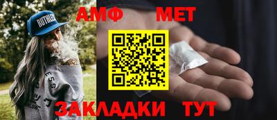 спиды Комсомольск-на-Амуре