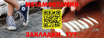 спиды Комсомольск-на-Амуре