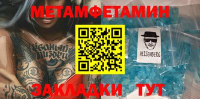 спиды Комсомольск-на-Амуре