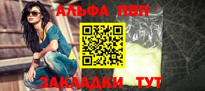 спиды Комсомольск-на-Амуре