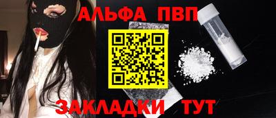 кокс Конаково