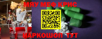мескалин Кимры