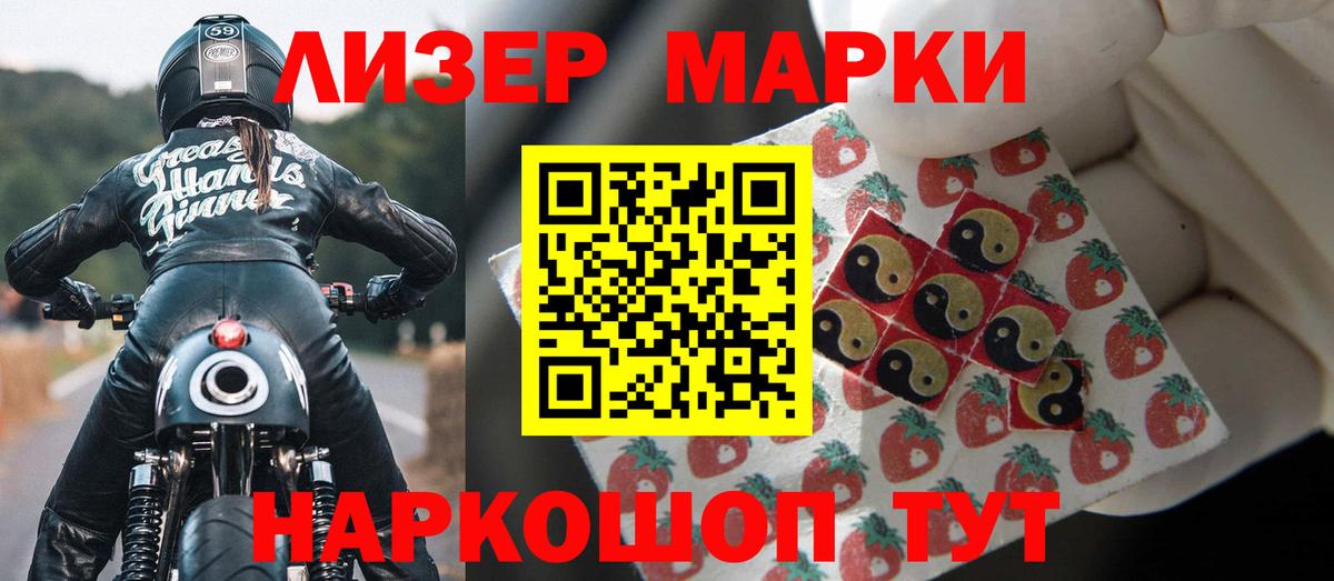 Коркино  Лсд 25 экстази кислота  LSD-25 экстази кислота  Вход с VPN 