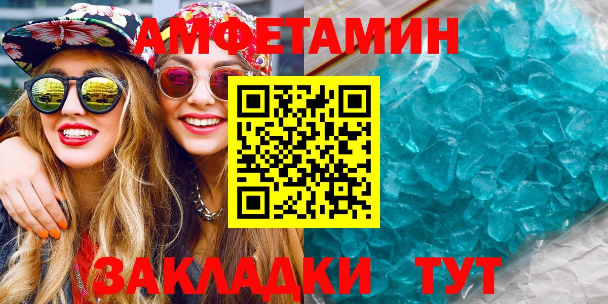 Коркино  Метамфетамин мет  Вход с VPN 