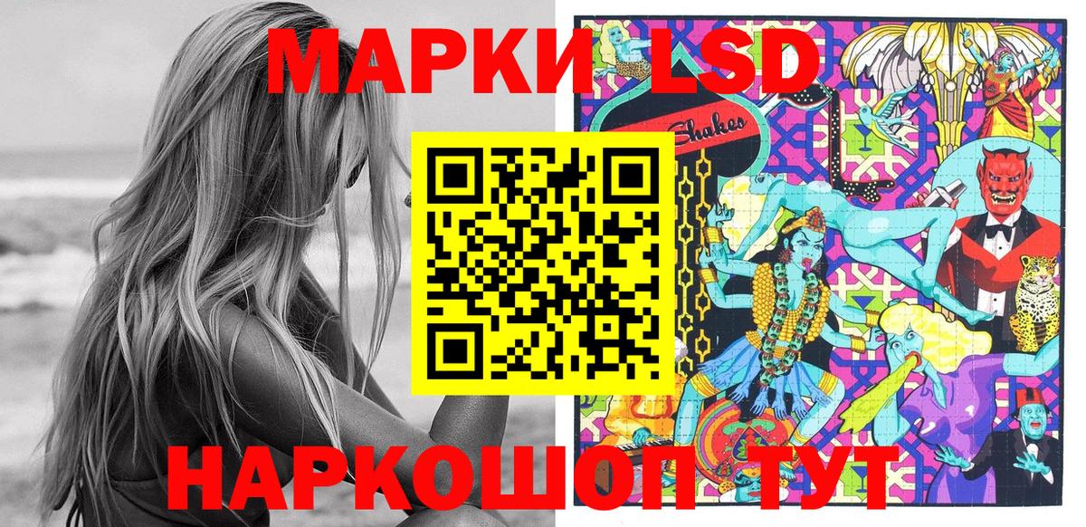 Коркино  Наркотические марки 1,8мг  Вход с VPN  Наркотические марки 1,8мг 