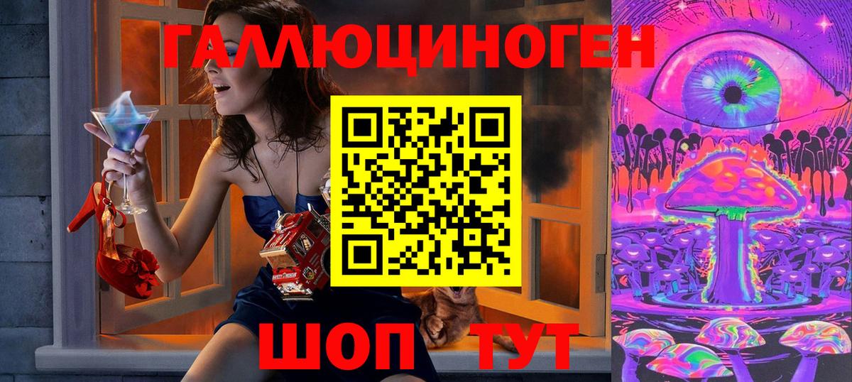 Коркино  Псилоцибиновые грибы прущие грибы  где купить наркотик  Вход с VPN 