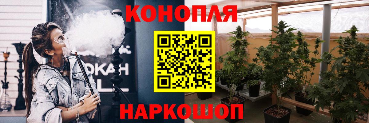 Бошки Шишки THC 21%  МАРИХУАНА планчик  Вход с VPN  Коркино  Канабис LSD WEED  Конопля гибрид 