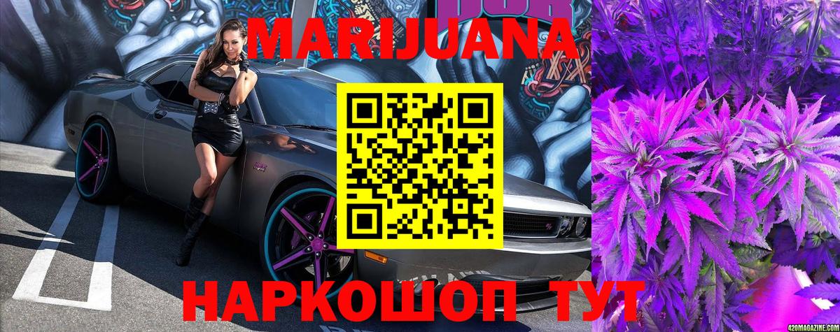 Конопля THC 21% Коркино